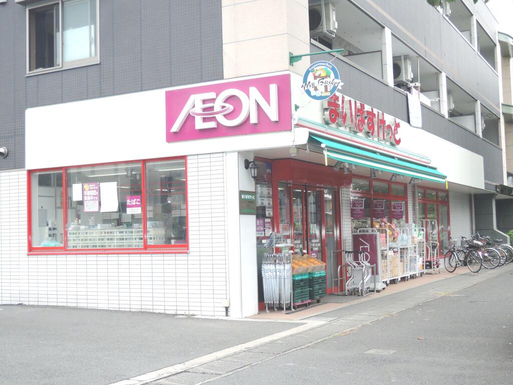 スーパー　まいばすけっと川崎菅馬場店（スーパー）まで579m