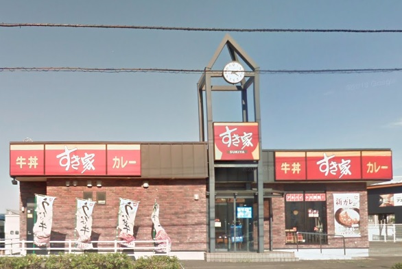 飲食店　すき家 上越高土店（飲食店）まで660m
