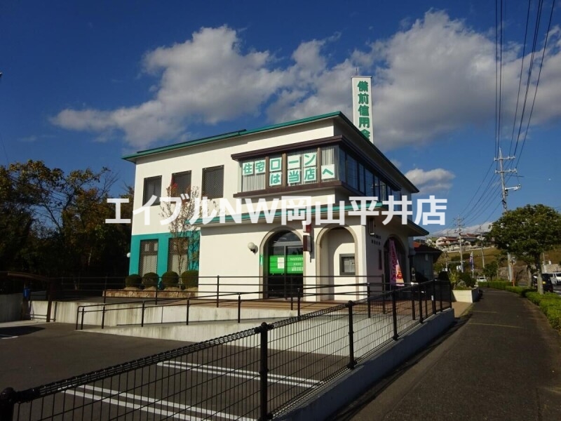 銀行　備前信用金庫山陽支店（銀行）まで1203m