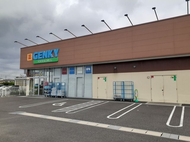 ドラックストア　ゲンキー 徳田店（ドラッグストア）まで600m