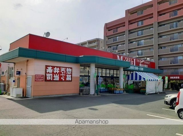 スーパー　マルエイ熊本北部店（スーパー）まで1700m