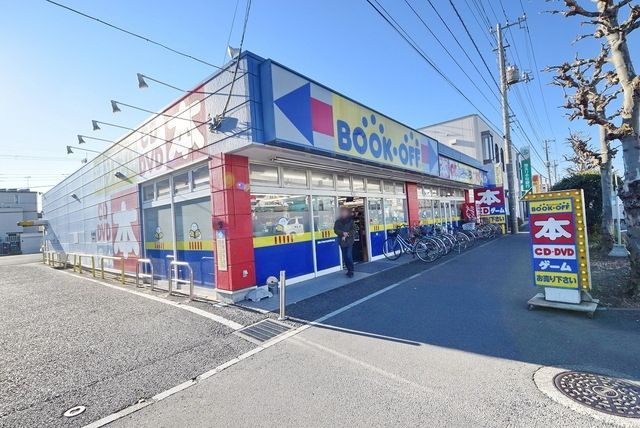 その他　ブックオフ川口領家店（その他）まで1217m