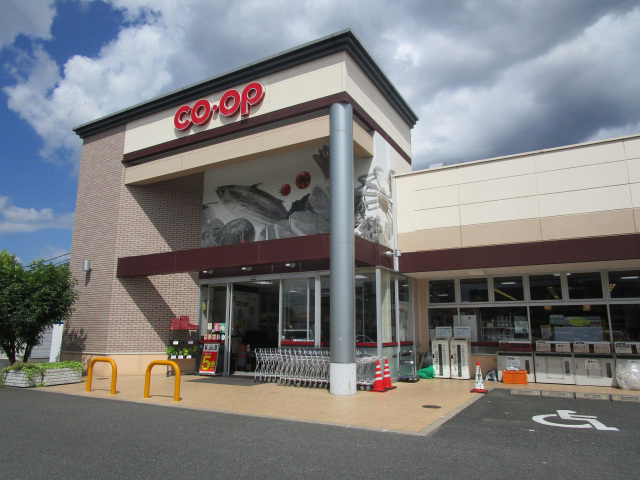 スーパー　コープ東川原（スーパー）まで1414m