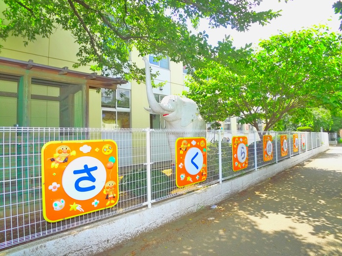 幼稚園・保育園　さくら幼稚園（幼稚園・保育園）まで750m