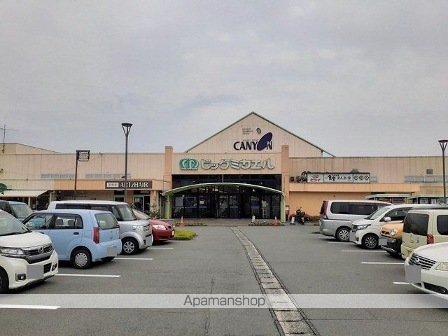 スーパー　キャニオン（スーパー）まで500m