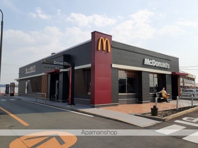 飲食店　マクドナルド（飲食店）まで1200m