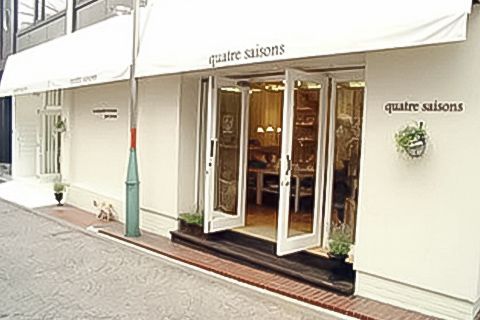 ショッピングセンター　quatre saisons(キャトル・セゾン) 四谷店（ショッピングセンター）まで560m