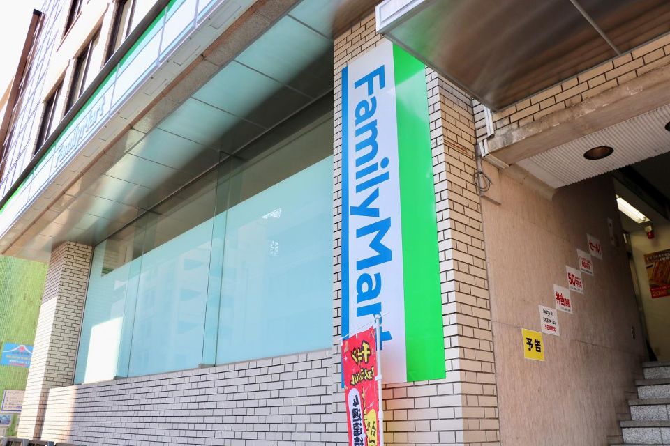 コンビニ　ファミリーマート 六番町日テレ前店（コンビニ）まで187m