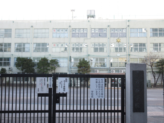 中学校　荒川区立第一中学校（中学校）まで948m