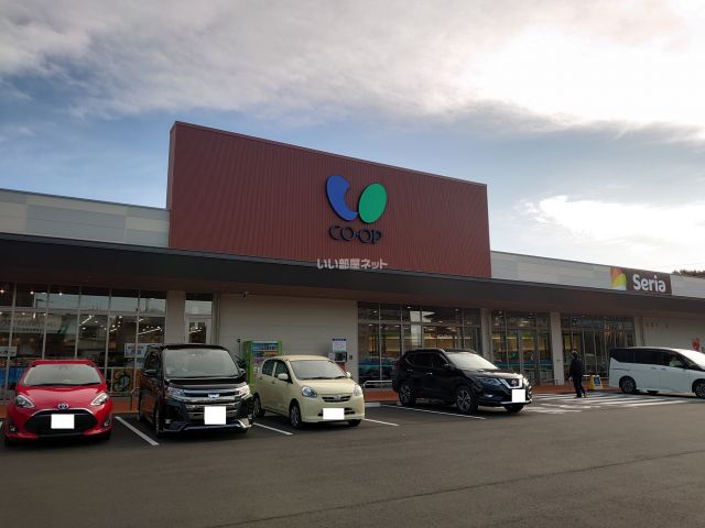 スーパー　コープ南春日店（スーパー）まで246m