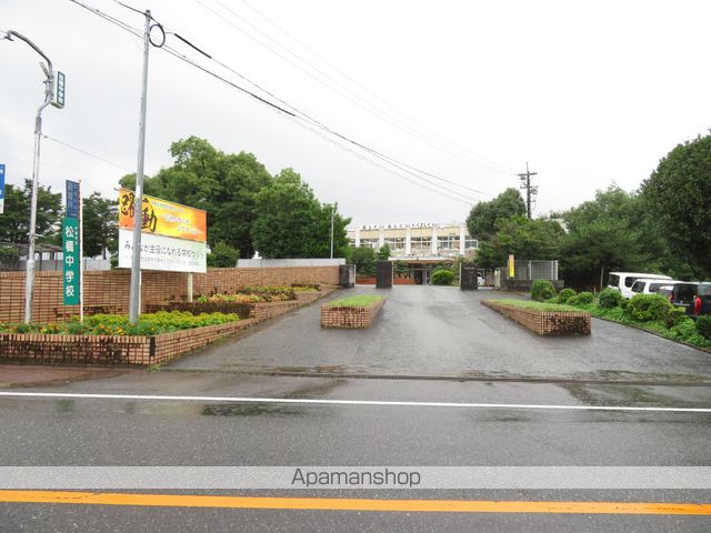 中学校　宇城市立松橋松橋中学校（中学校）まで557m