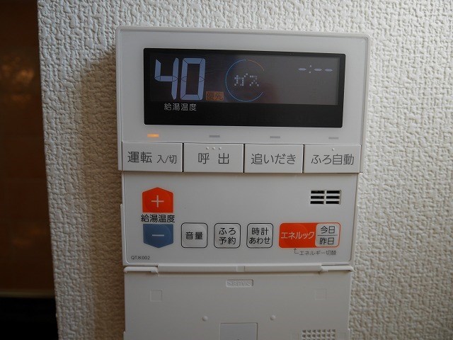 その他設備　☆設備充実☆