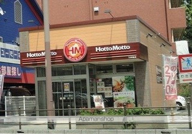 その他　ほっともっと谷山南店（その他）まで605m