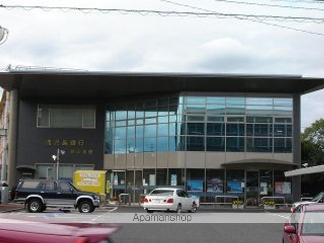 その他　鹿児島銀行谷山支店（その他）まで498m