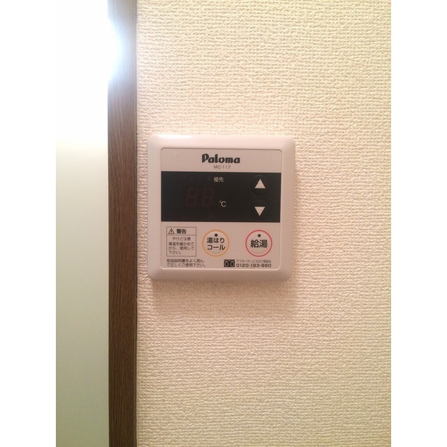 その他　同物件の別部屋の写真です
