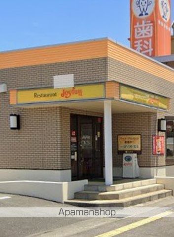 飲食店　ジョイフル大分賀来店（飲食店）まで234m