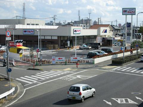 スーパー　マルアイ播磨店（スーパー）まで800m