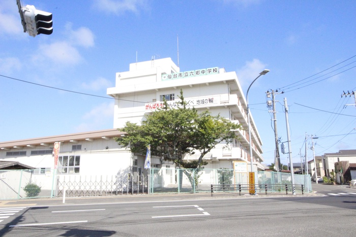 中学校　仙台市立六郷中学校（中学校）まで1100m