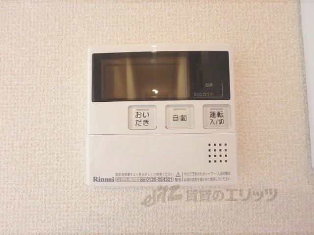 その他設備　給湯器リモコン