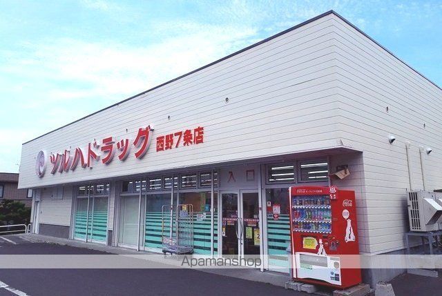 ドラックストア　ツルハドラッグ西野７条店（ドラッグストア）まで1000m