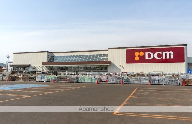 ホームセンター　ＤＣＭ西野店（ホームセンター）まで1400m
