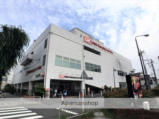 スーパー　オーケー相模原中央店（スーパー）まで210m