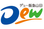 ショッピングセンター　Dew阪急山田（ショッピングセンター）まで637m