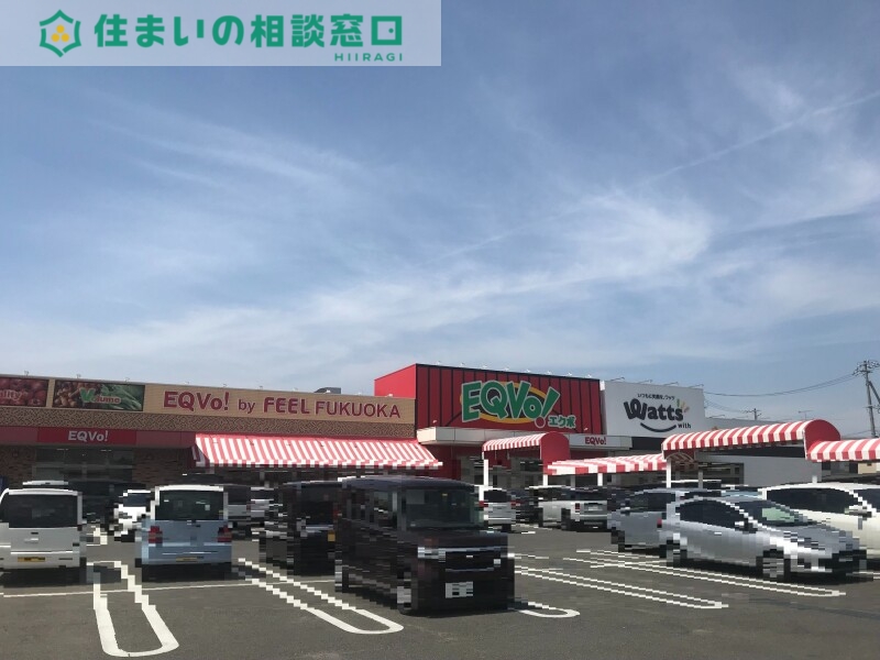 スーパー　EQVo！福岡店（スーパー）まで974m