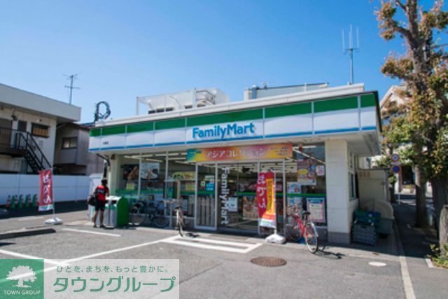 コンビニ　★ファミリーマート★（コンビニ）まで1480m