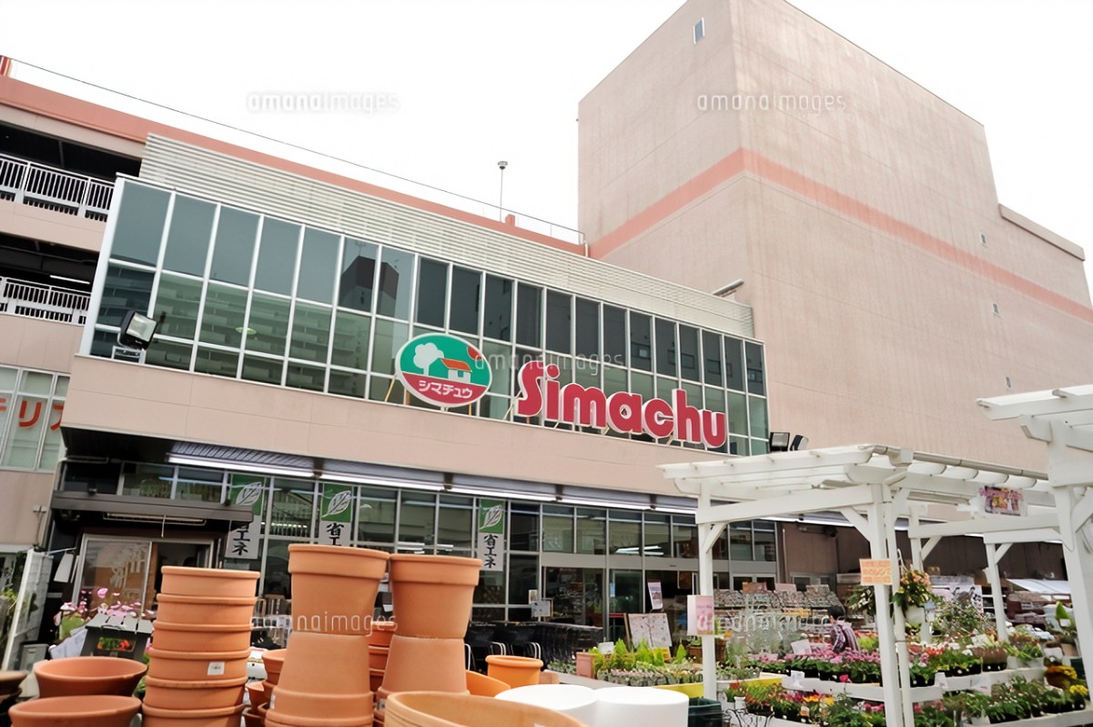 ホームセンター　島忠ホームズ江東猿江店（ホームセンター）まで1227m