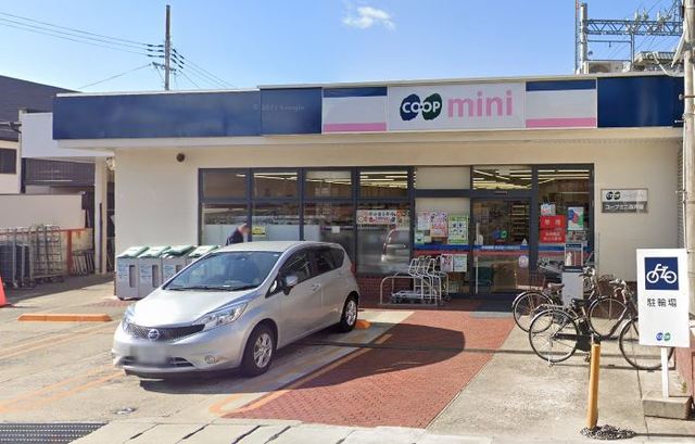 スーパー　コープミニ西芦屋（スーパー）まで189m
