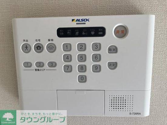 セキュリティ