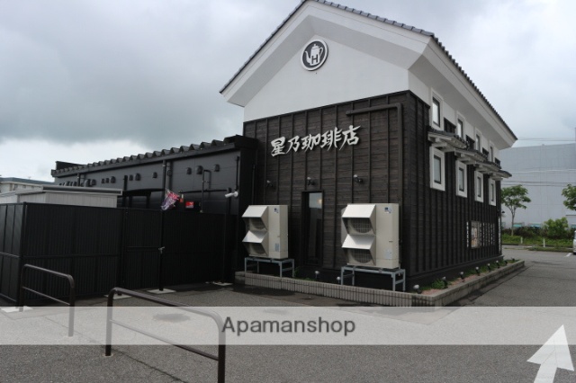 飲食店　星野珈琲店（飲食店）まで994m