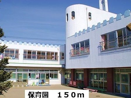 幼稚園・保育園　保育園（幼稚園・保育園）まで150m