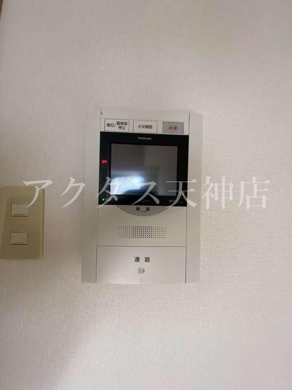 セキュリティ