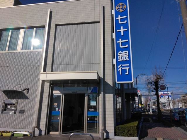銀行　七十七銀行　泉支店（銀行）まで800m