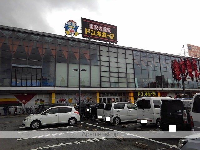 その他　ドン・キホーテ楽市楽座久留米店（その他）まで830m