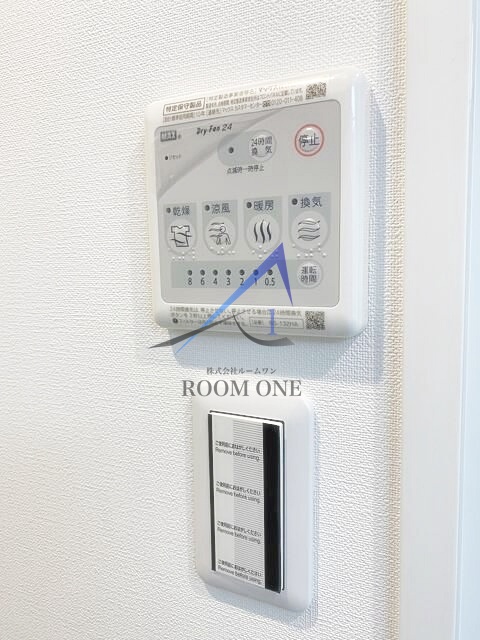 その他設備　浴室乾燥機パネルです。