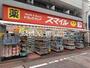 ドラックストア　ドラッグストアスマイル大森町店（ドラッグストア）まで410m
