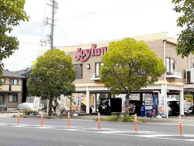 飲食店　ジョイフル二見駅前（飲食店）まで450m