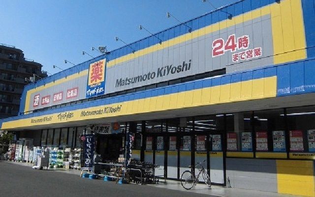 ドラックストア　マツモトキヨシ市川大野店（ドラッグストア）まで400m