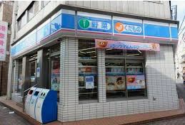 コンビニ　ローソン 北馬込松原橋店（コンビニ）まで424m
