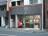 郵便局　郵便局（郵便局）まで544m