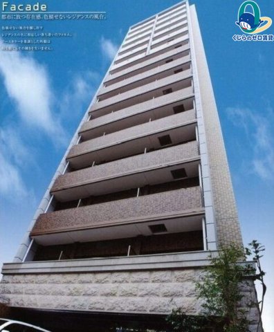 建物外観　くじらのゼロ賃貸は＼仲介手数料0円×初期費用最安×全国対応／