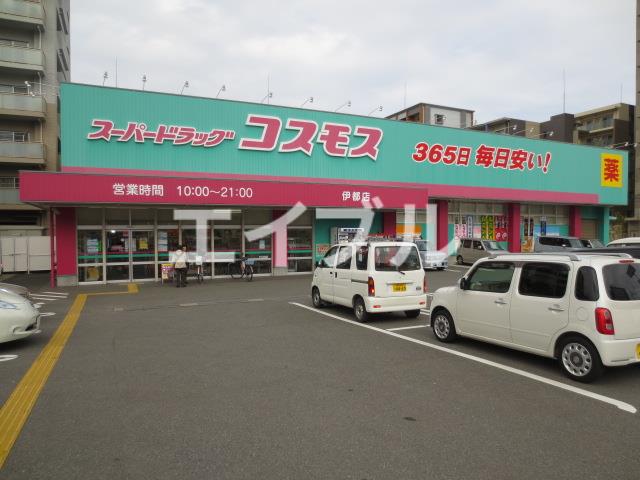 ドラックストア　ディスカウントドラッグコスモス伊都店（ドラッグストア）まで508m