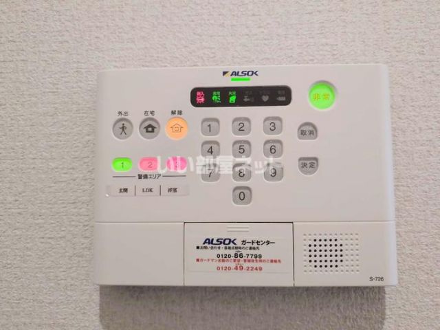 セキュリティ