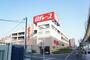 スーパー　ロヂャース　戸田店（スーパー）まで550m