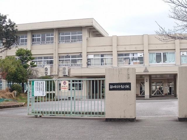 小学校　高知市立介良小学校（小学校）まで646m