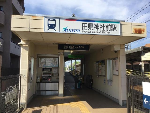 その他　田県神社前駅（名鉄　小牧線）（その他）まで1967m