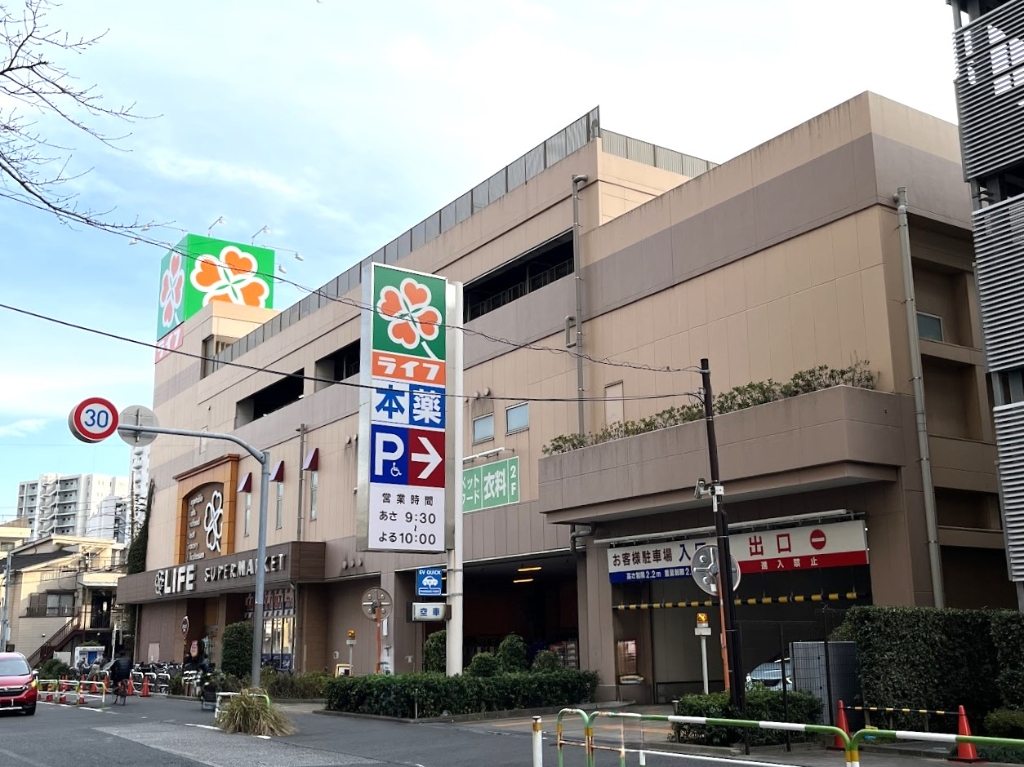 スーパー　ライフ南千住店（スーパー）まで400m